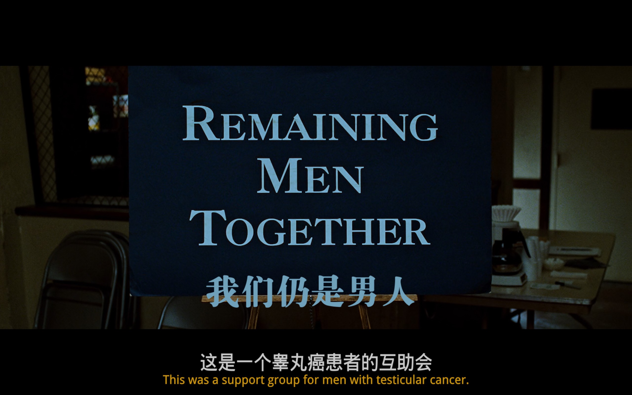 搏击俱乐部(1999)【BluRay.1080P】【内封简英特效字幕】【剧情/动作/悬疑】【7.77GB】【豆瓣9.0】