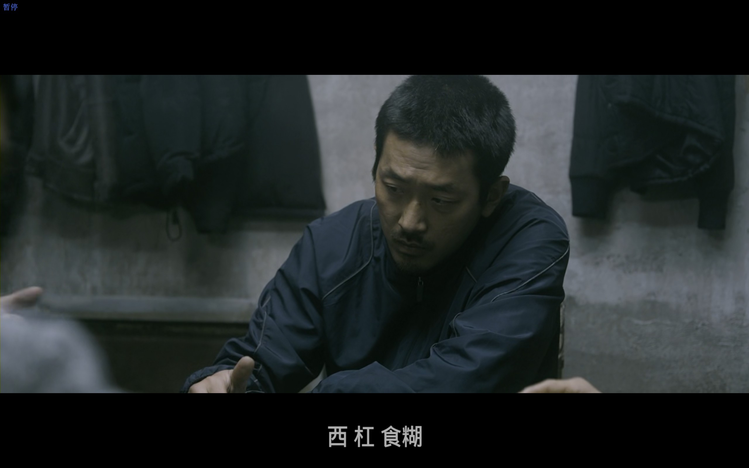 黄海(2010)【BluRay.1080P】【内封中文/特效字幕】【剧情/动作/犯罪】【河正宇/金允石】【9.36GB】