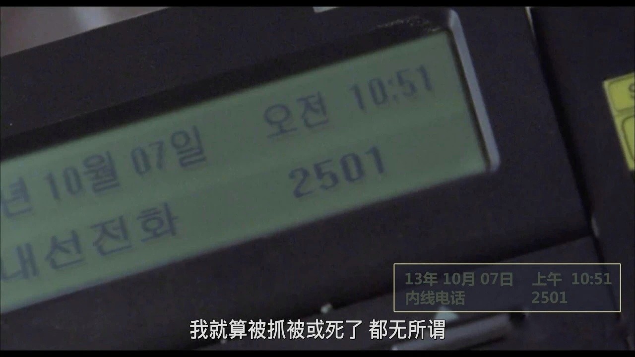 恐怖直播(2013)【BluRay.1080P】【内嵌/外挂特效字幕】【剧情/悬疑/犯罪】【5.64GB】