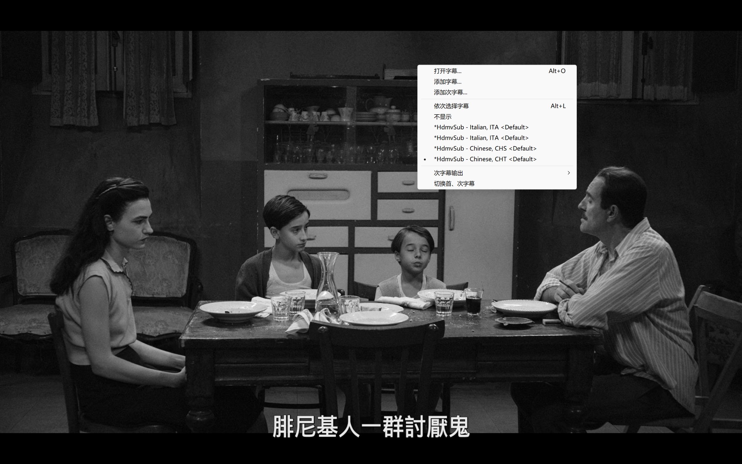 还有明天(2023)【BluRay.1080P】【DTS5.1环绕声】【内封简繁SUP字幕】【喜剧/历史】【9.34GB】