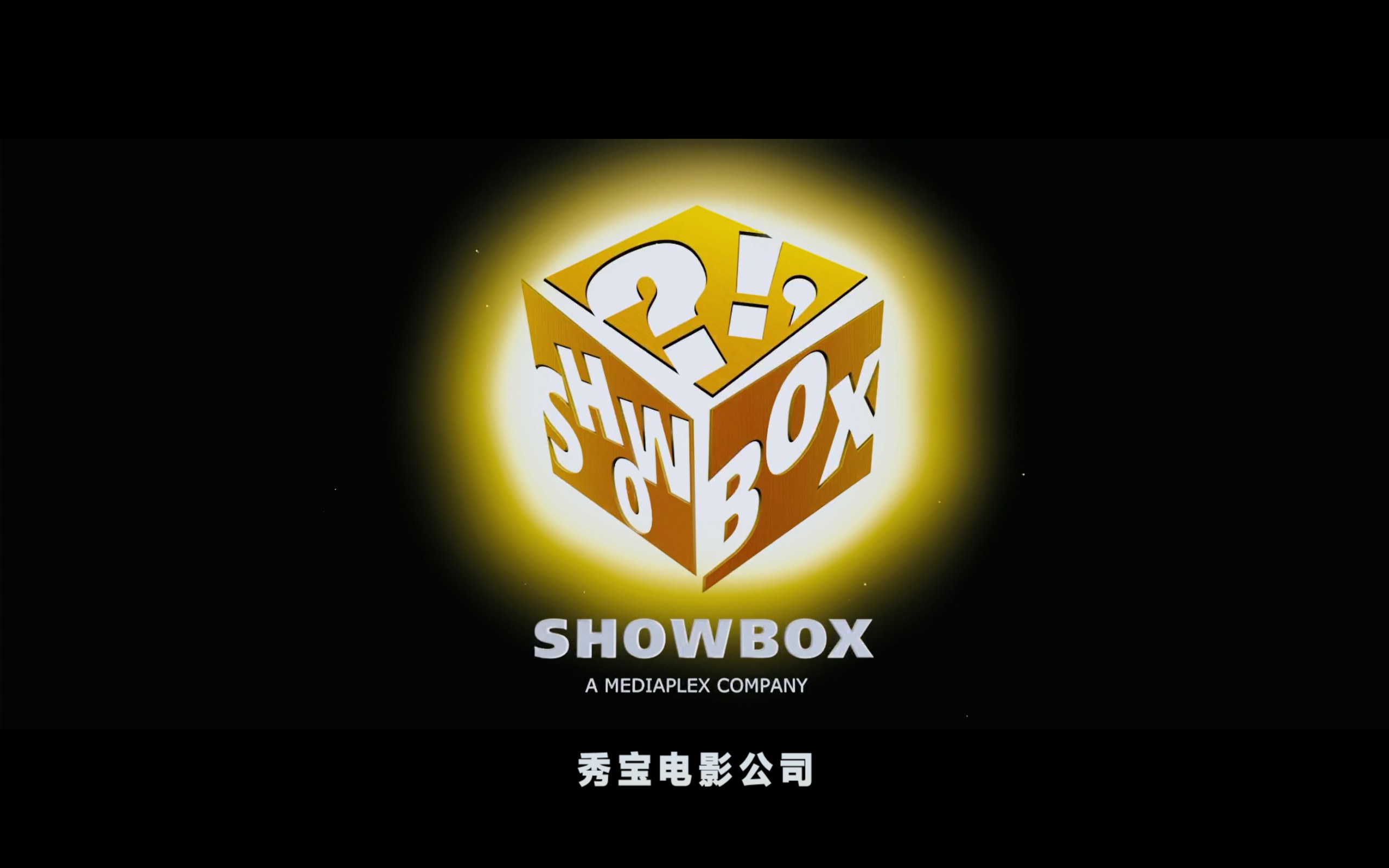 黄海(2010)【BluRay.1080P】【内封中文/特效字幕】【剧情/动作/犯罪】【河正宇/金允石】【9.36GB】