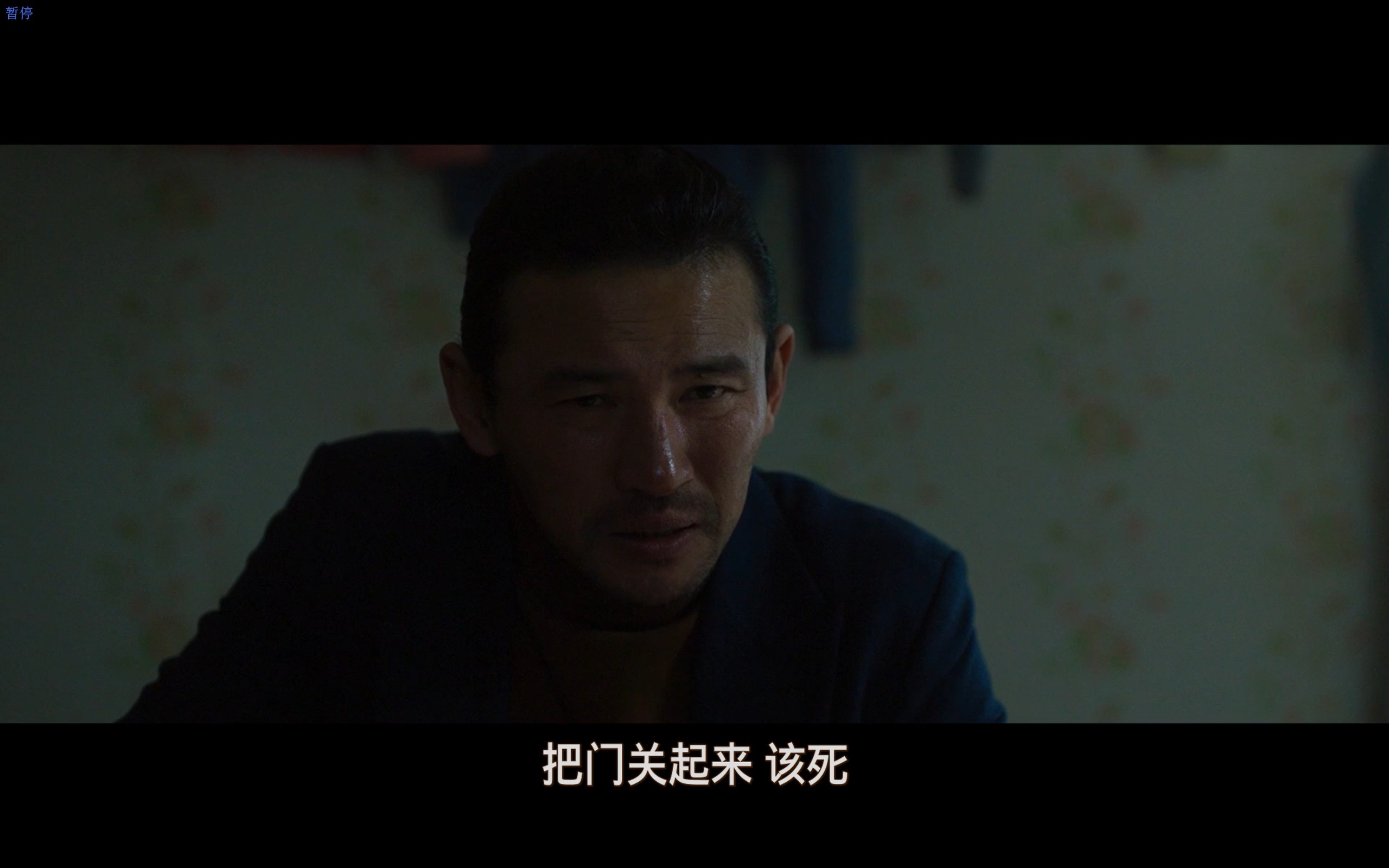 哭声(2016)【BluRay.1080P】【精修简中特效字幕】【剧情/悬疑/恐怖】【郭度沅/黄政民】【14.8GB】