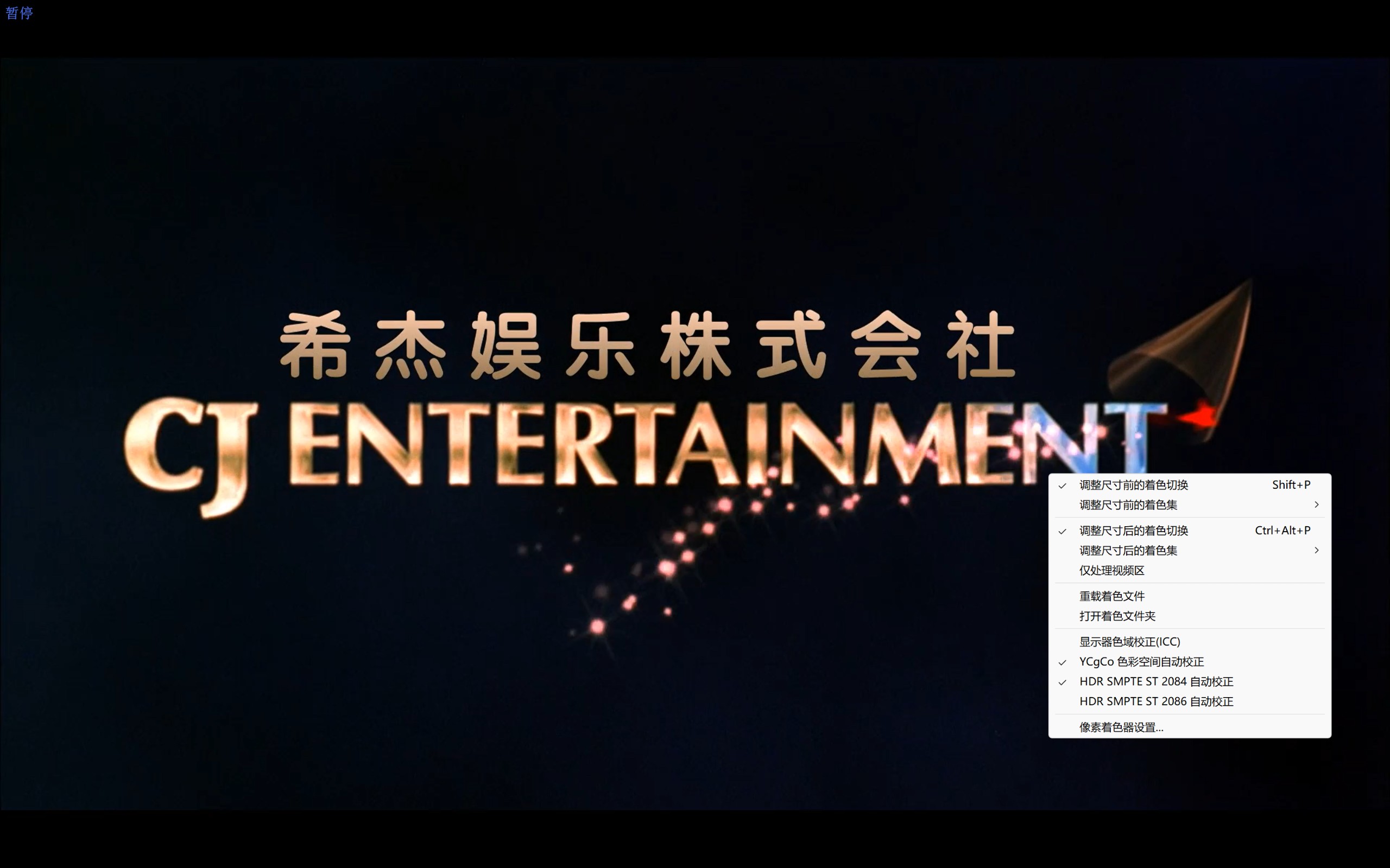 杀人回忆(2003)【BluRay.1080P】【精修简中特效字幕】【悬疑/犯罪】【宋康昊/金相庆】【9.57GB】