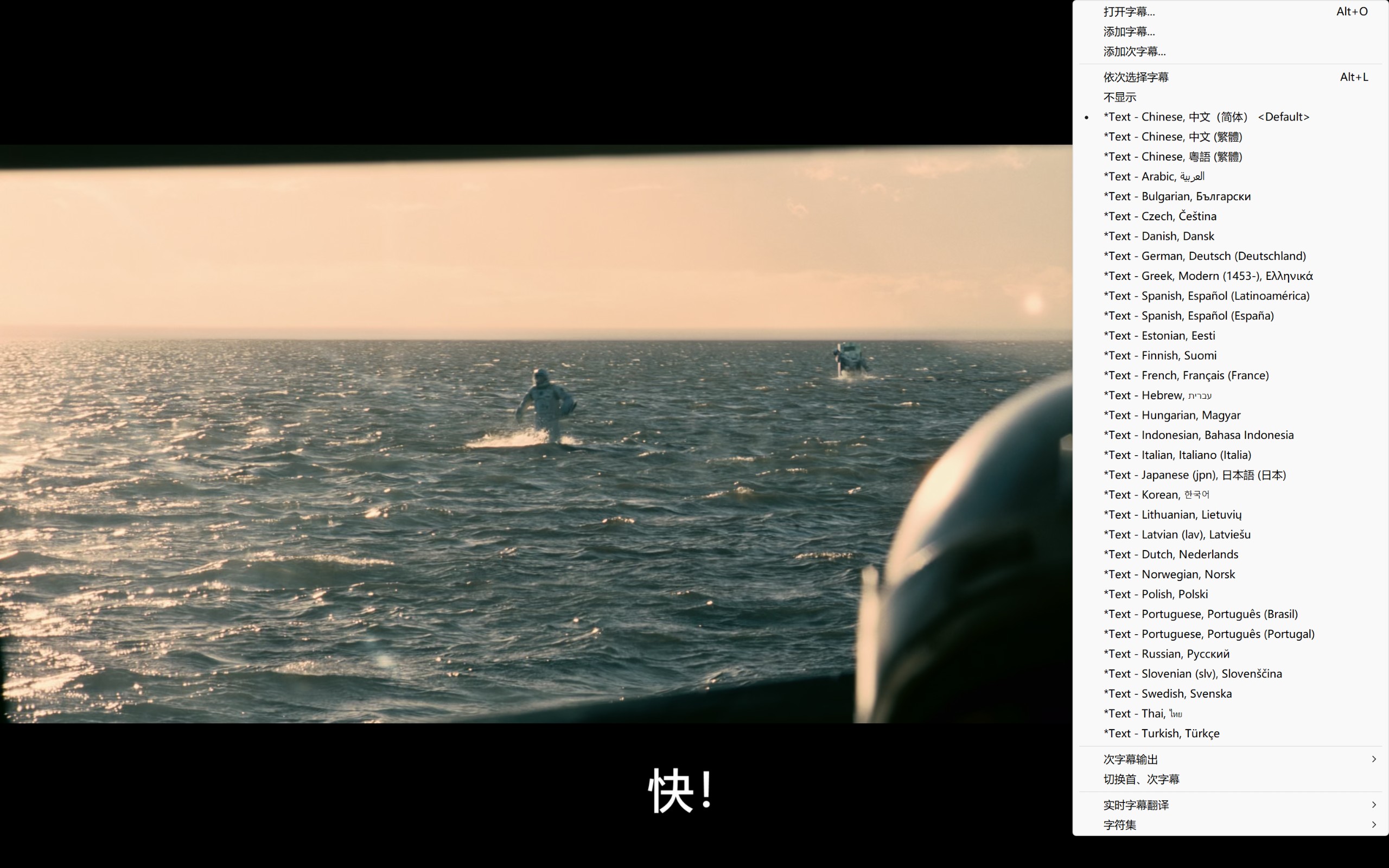 星际穿越(2014)【4K.高码率】【国英音轨】【内封简繁英字幕】【剧情/科幻/冒险】【15.1GB】