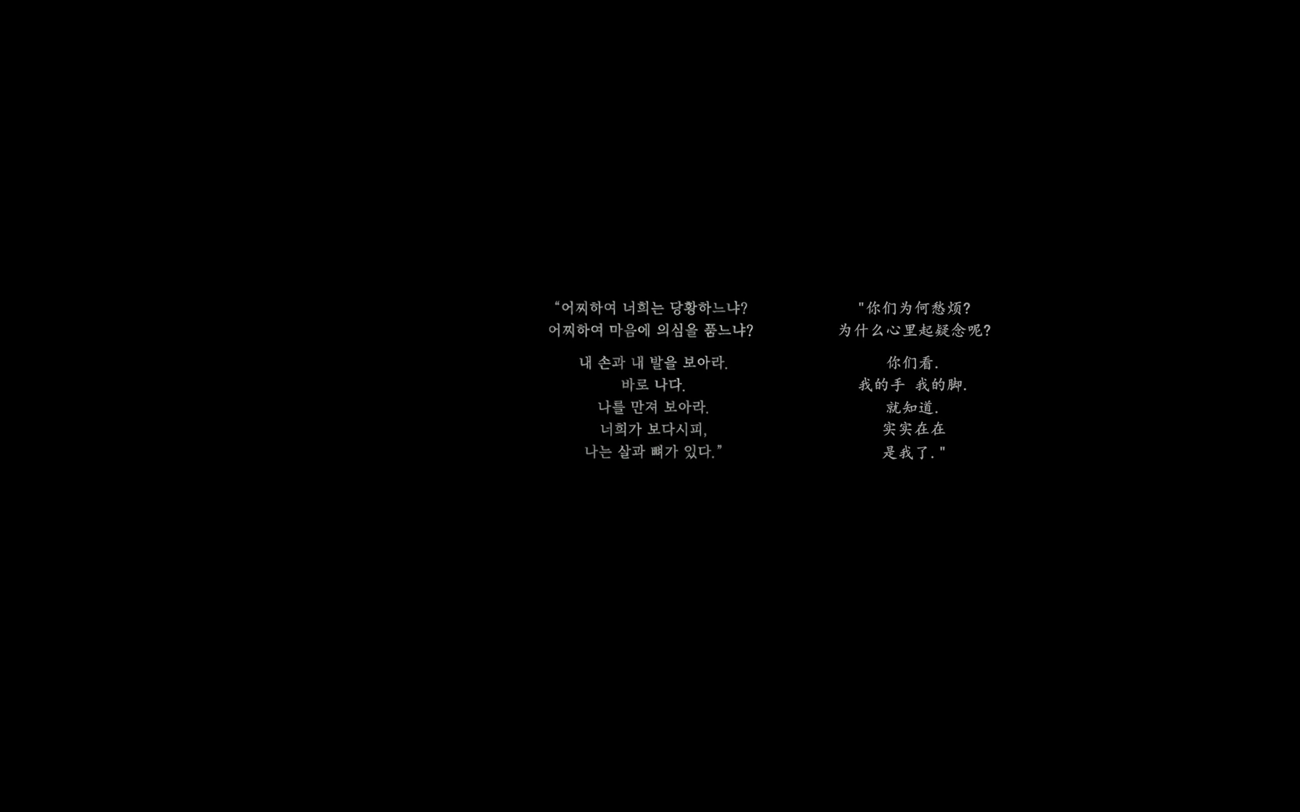 哭声(2016)【BluRay.1080P】【精修简中特效字幕】【剧情/悬疑/恐怖】【郭度沅/黄政民】【14.8GB】