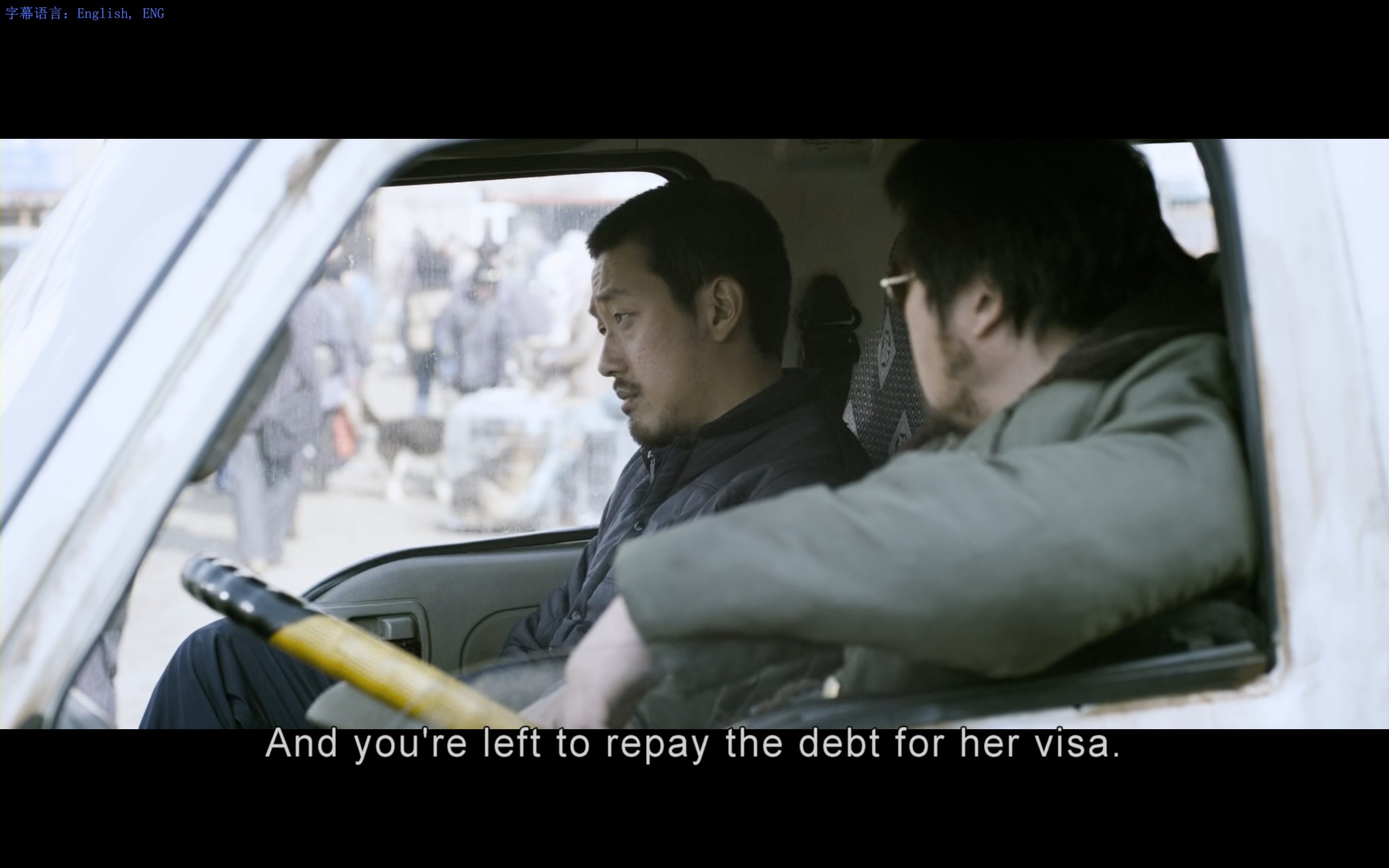 黄海(2010)【BluRay.1080P】【内封中文/特效字幕】【剧情/动作/犯罪】【河正宇/金允石】【9.36GB】