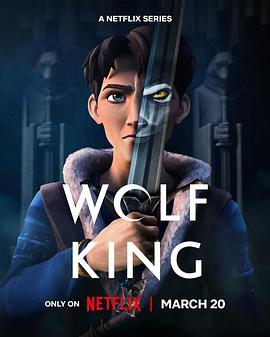 【恐怖/动画剧集】《狼王 Wolf King》(2025)【全8集】【1080P】【8.6G】【中文字幕】