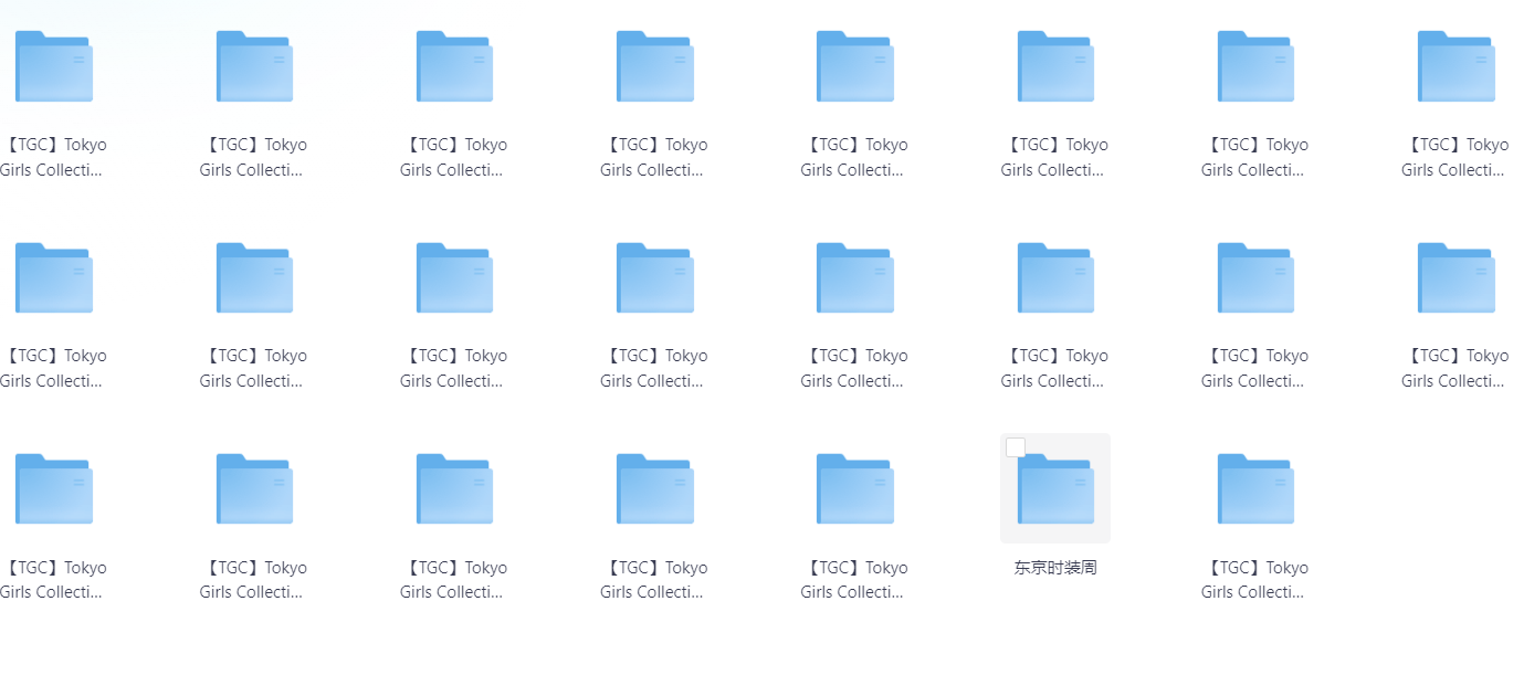 东京时装周年合集【1.9GB】