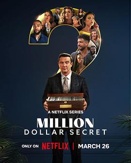 百万美元之谜 Million Dollar Secret