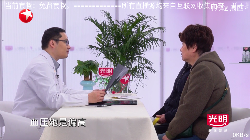【TV】群晖TV_6.3.6 | 内置源免费无限制版，支持双播（点播）的电视直播TV【31.00M】