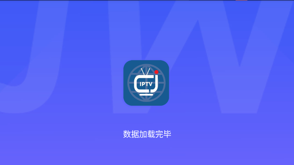 【TV】群晖TV_6.3.6 | 内置源免费无限制版，支持双播（点播）的电视直播TV【31.00M】