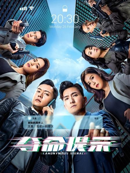 夺命 提示  (2025)【4K】【05更新】持续更新~均集1.5G左右【4K】夸克网盘