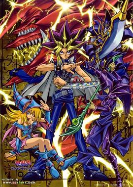 游戏王：怪兽之决斗 遊☆戯☆王デュエルモンスターズ