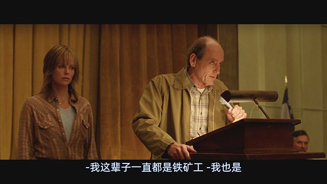 决不让步.2005.英语中字.BD1080P [4.2G]
