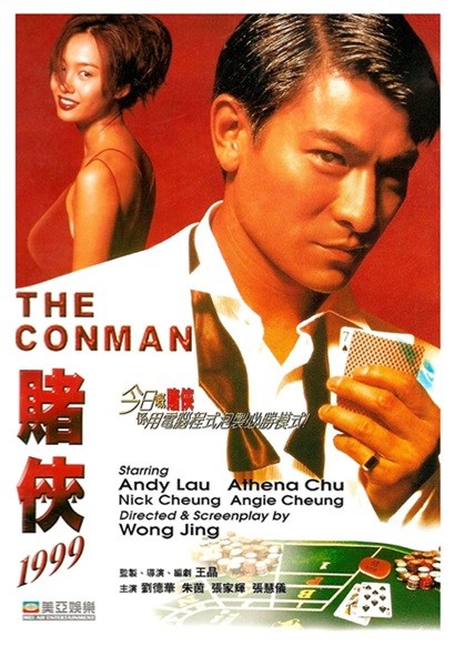 赌侠1999.The.Conman.1998.国粤双语中字.1080P.BluRay [20G]