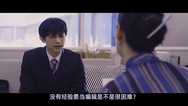 我生活的两个世界.2024.日语中字.HD1080P [2.95G]