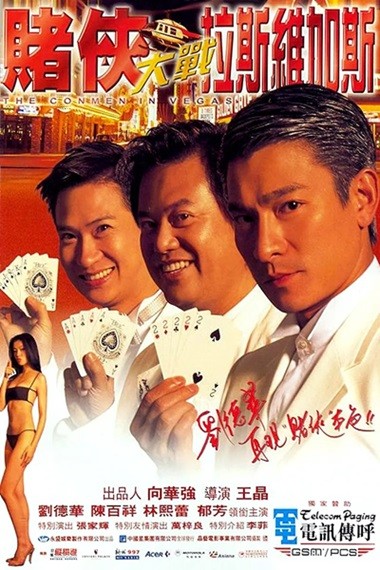 赌侠大战拉斯维加斯.1999.粤语中字.1080P.BluRay [18.7G]