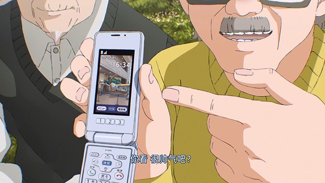 四重星.2024.日语中字.BD1080P  [2G]