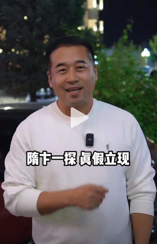 抖音特厨隋卞、隋卞一探、隋坡 【 完整版共15.1GB 405集】
