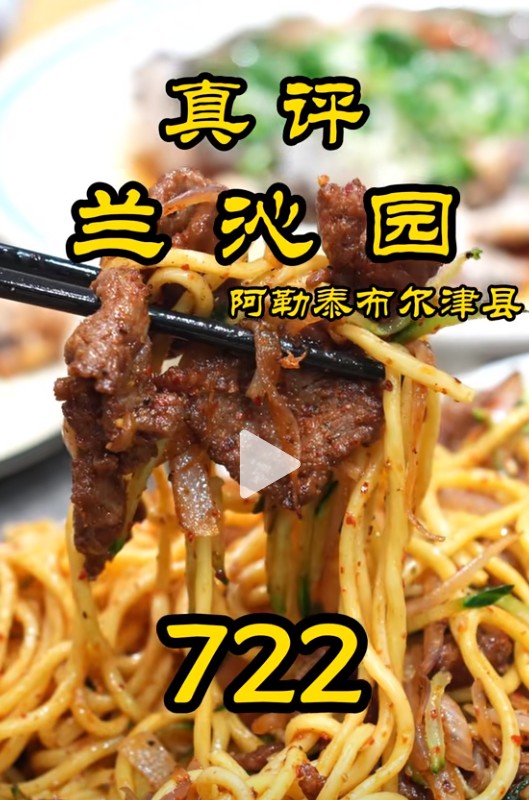 抖音特厨隋卞、隋卞一探、隋坡 【 完整版共15.1GB 405集】