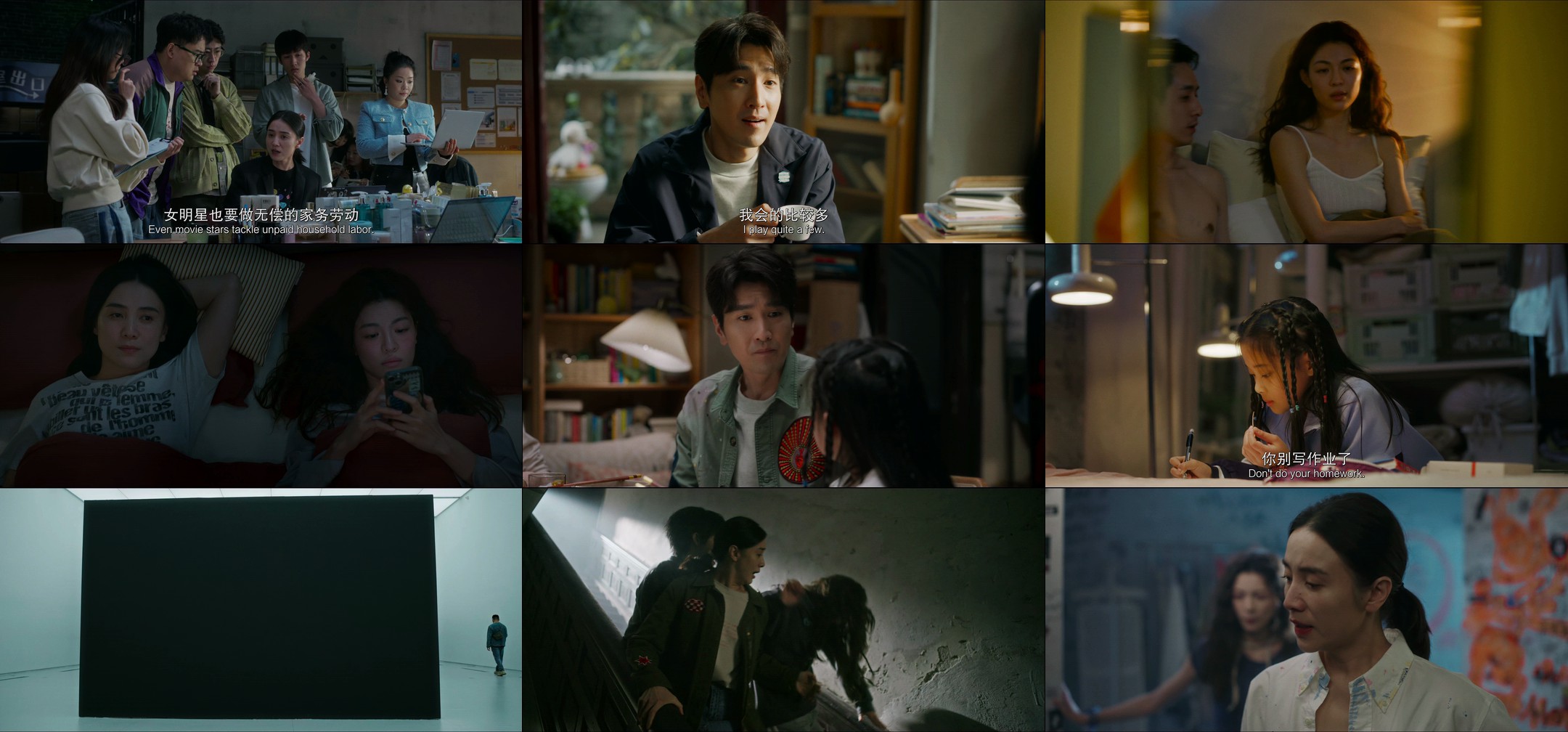 好东西 (2024)【4K / HQ / HDR10 / 60FPS / 超高码率】【DTS音轨】【24G】【宋佳/钟楚曦】0326洗版