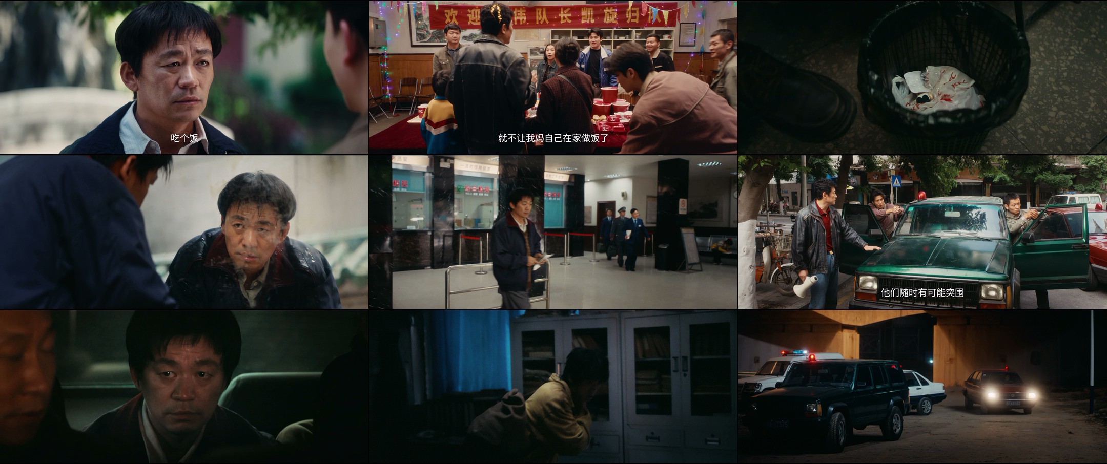 棋士（2025）【更02集】【4K / 臻彩视听 / 杜比全景声】【3G/集】【王宝强/陈明昊】