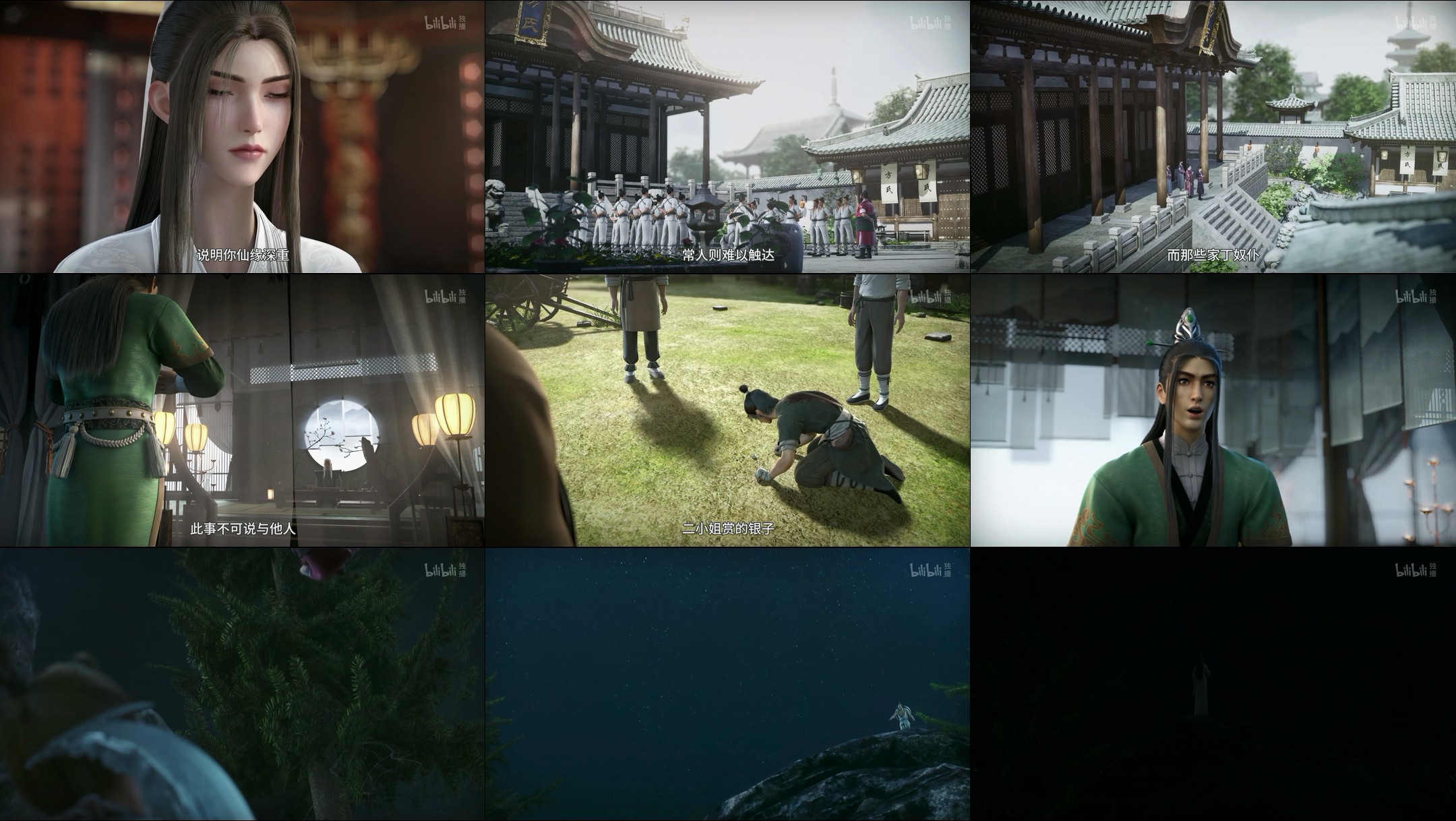 永生（2022）【全56集】【4K / 10bit / HDR10 / 高码率】【116.4G】
