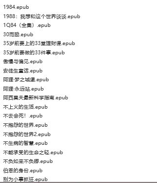 《豆瓣高分图书精编版》340本 本本好书 [epub]【401m】