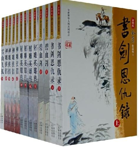 《武侠小说合集包》3000本 [pdf]【1.2g】