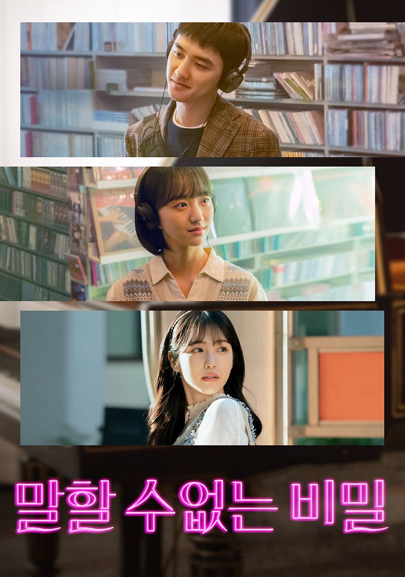 不能说的秘密（韩国版）2025.中字.1080P，附：周杰伦版2007【5.2g+1.5g】