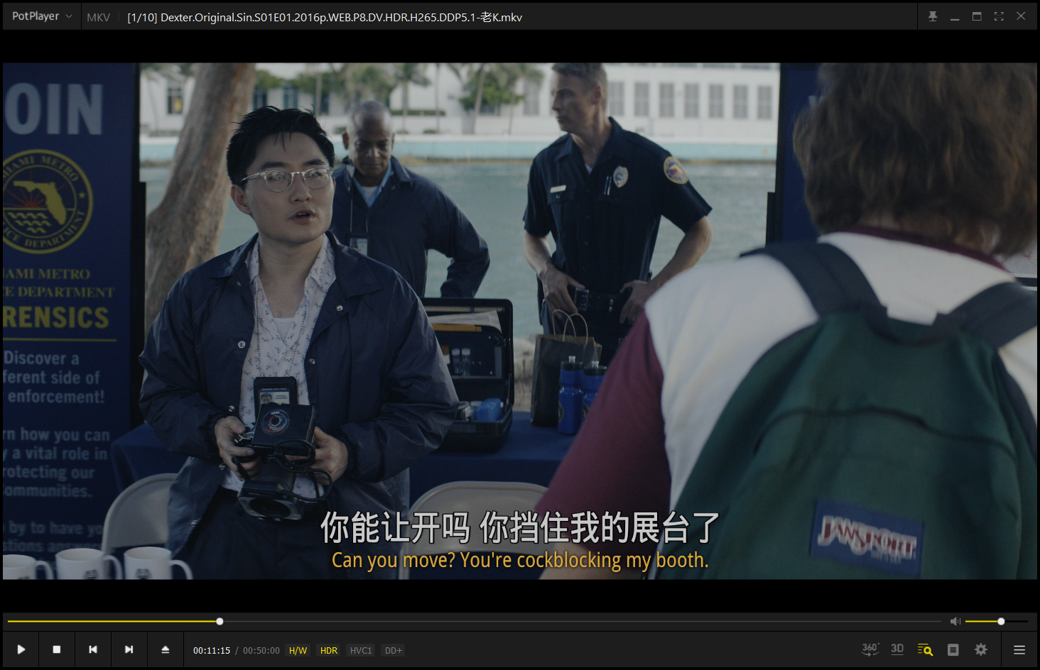 嗜血法医源罪 2024 4K Web P8 DV HDR 内封简英双字 老K 单集5G 共50G