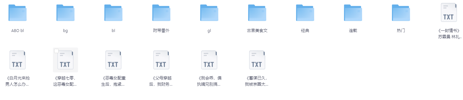【小说】25年03月06号各类型小说合集【TXT】【大小:421.5MB】