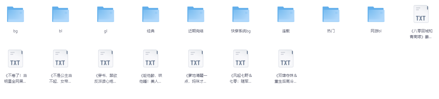 【小说】25年03月1号各类型小说合集【TXT】【大小:565.1MB】