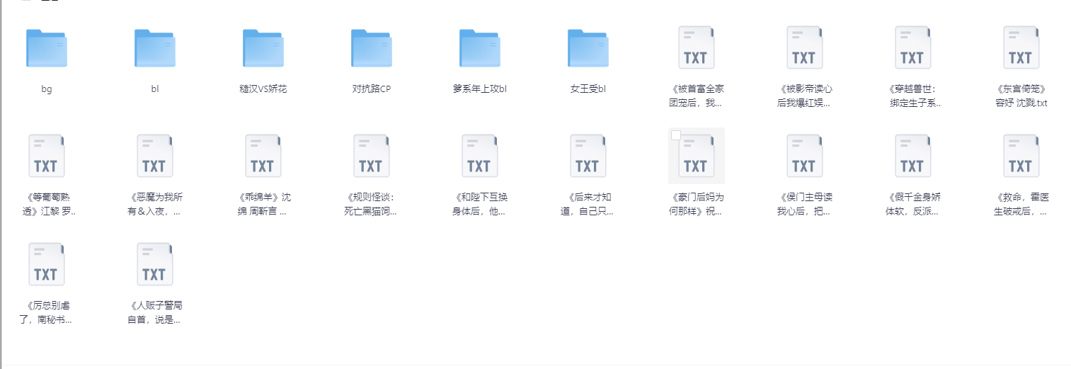 【小说】25年03月17号各类型小说合集【TXT】【大小:287.4MB】