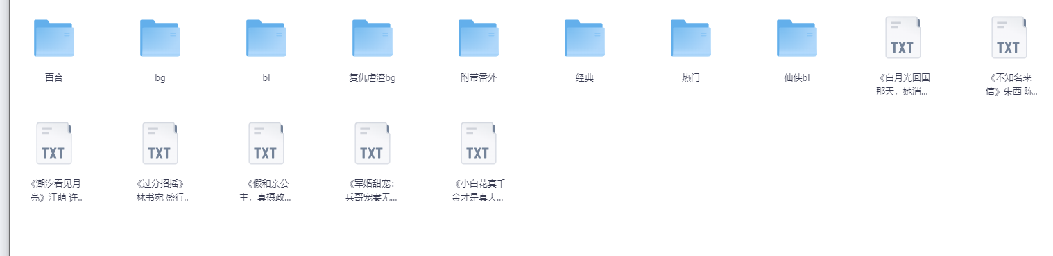 【小说】25年03月05号各类型小说合集【TXT】【大小:588.2MB】
