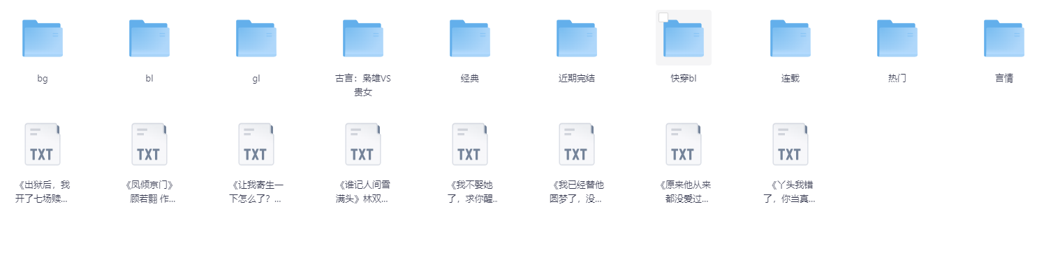【小说】25年03月08号各类型小说合集【TXT】【大小:580MB】