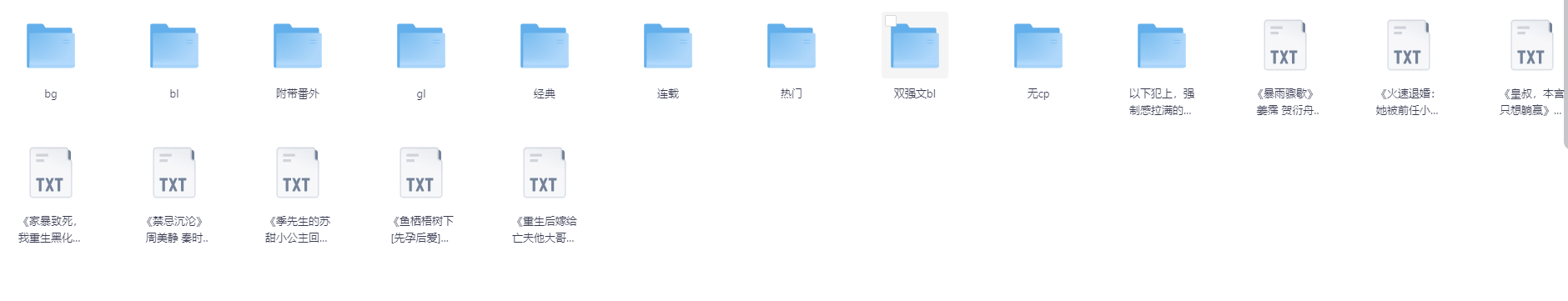 【小说】25年03月10号各类型小说合集【TXT】【大小:474.3MB】