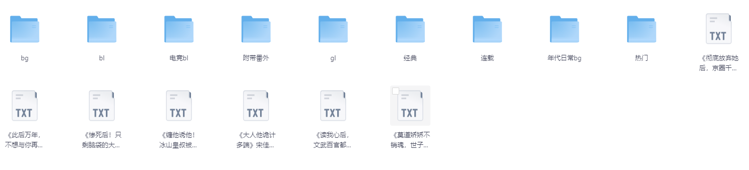 小说】25年03月号各类型小说合集【TXT】【大小:304.5MB】