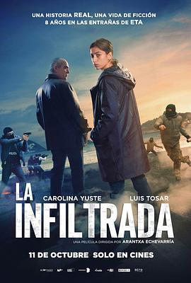 秘密渗透 La infiltrada