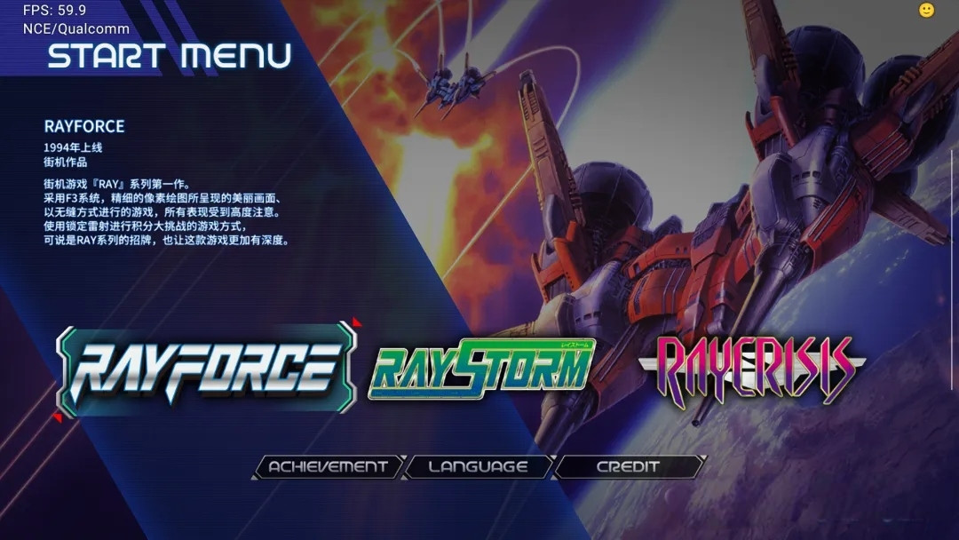 【射击游戏】镭射街机编年史|NS版（PC+手机）中文|1.2.0升补【0.8GB】