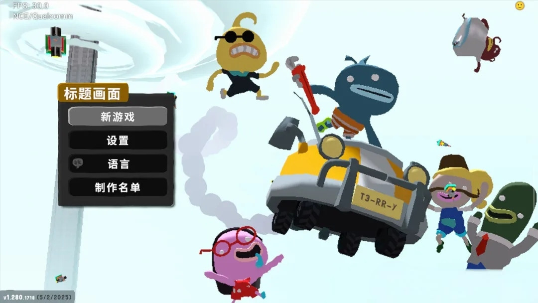 【探索发现】瞎闹猎车手|NS版（PC+手机）中文|1.2升补【1.8GB】