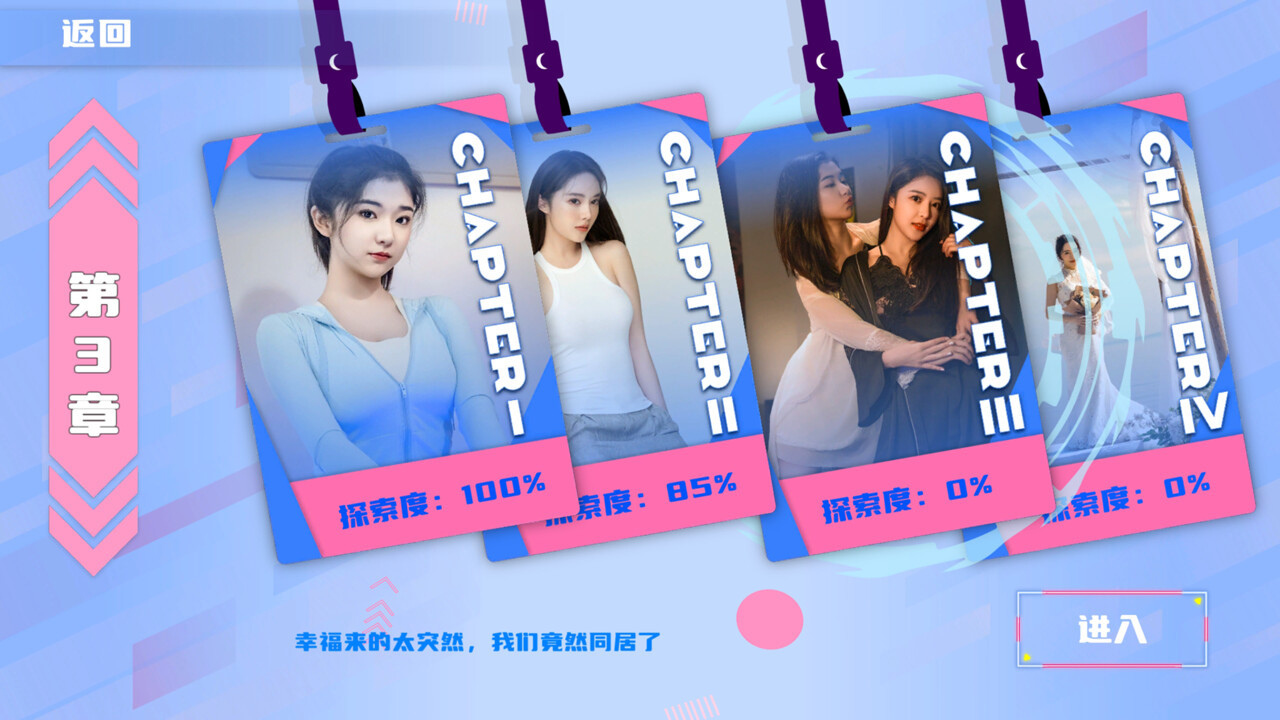 【真人影游】PC|美女恋爱游戏|定制女友Build.14209732|【13.7GB】