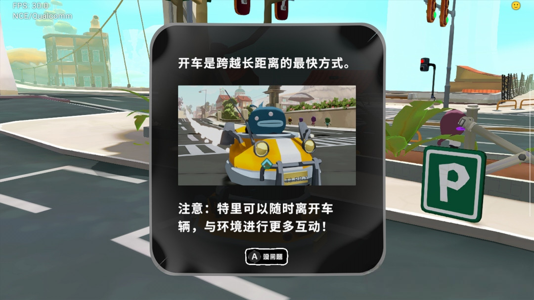 【探索发现】瞎闹猎车手|NS版（PC+手机）中文|1.2升补【1.8GB】