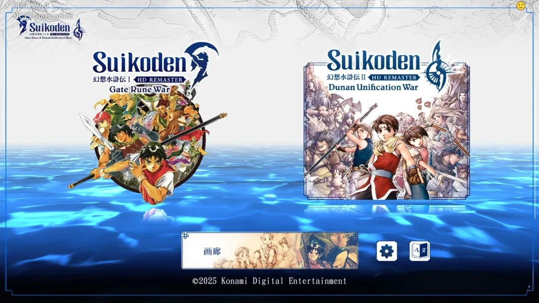【新游上线】幻想水浒传1&2 HD复刻版|NS版（PC+手机）|1.0.2升补+1DLC【7.1GB】