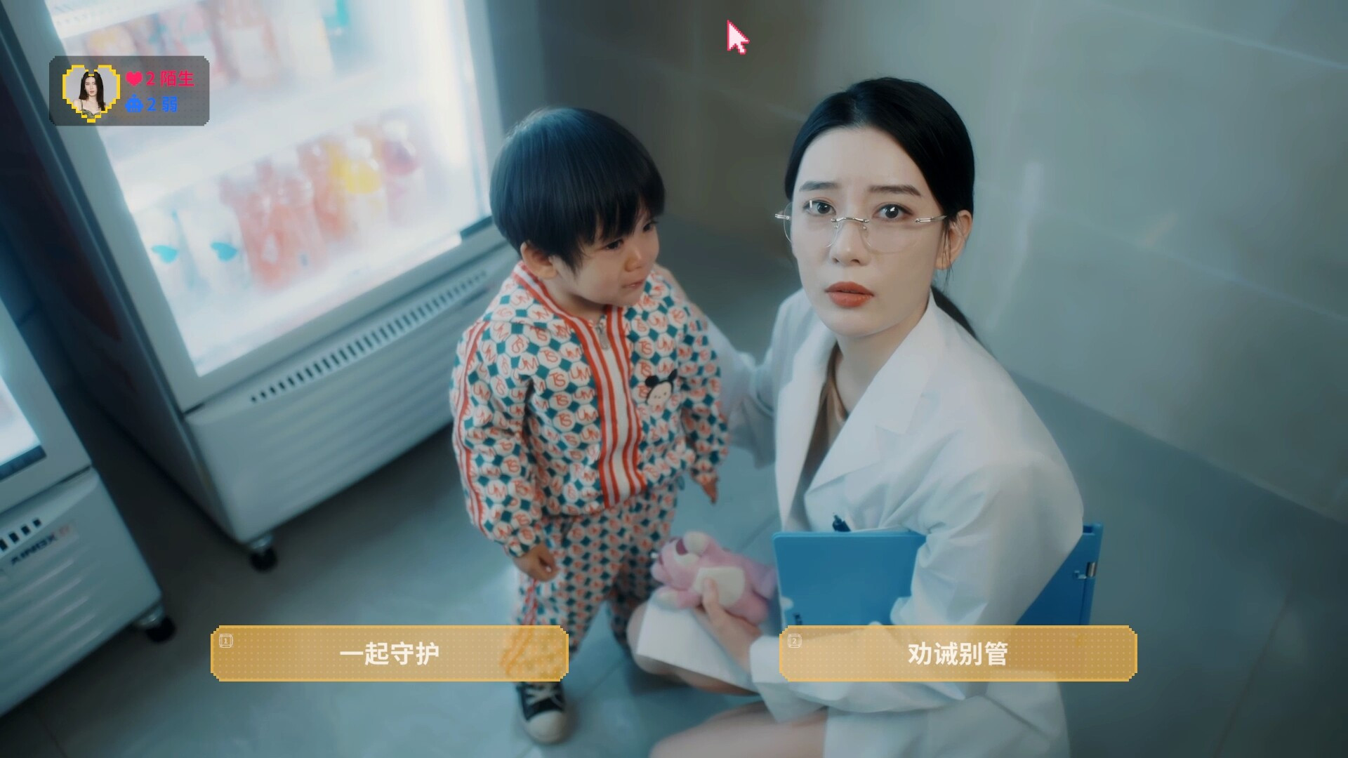 【真人影游】PC|美女恋爱游戏｜甜心AI追捕计划v1.0.0【19.1GB】