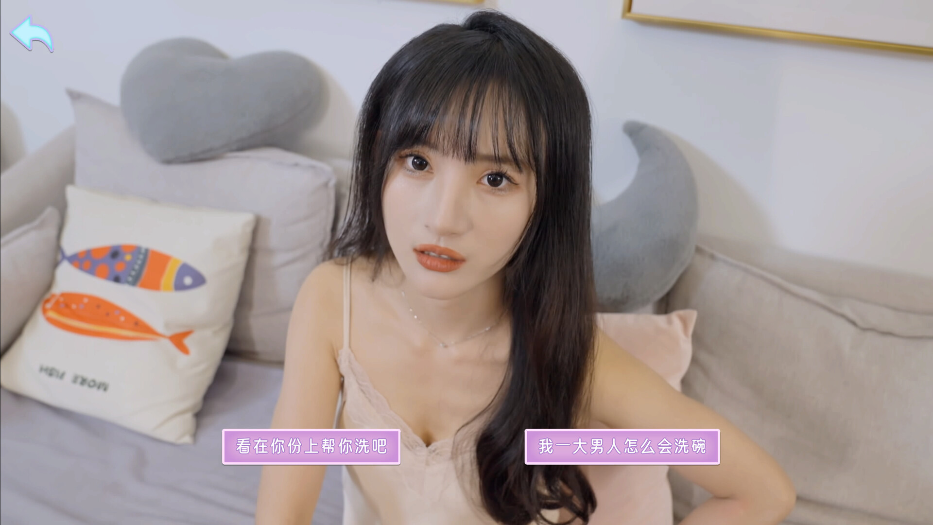 【真人影游】PC|美女恋爱游戏|别跑！美女在追你Build.13851858【2.78GB】