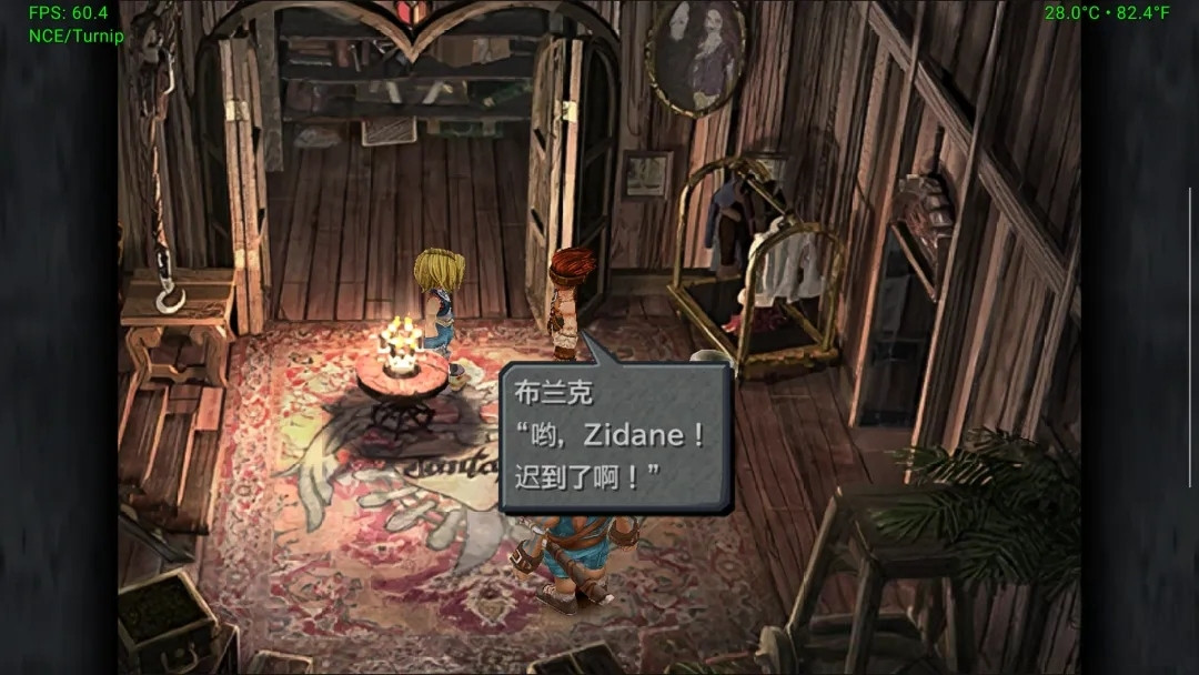 最终幻想9 FF9|NS版（PC+手机）汉化+高清HD|1.0.1升补【12GB】