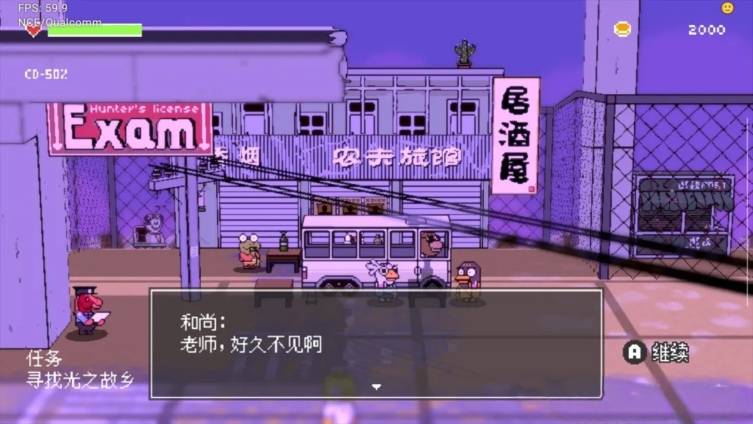 荒野巴士|NS版（PC+手机）中文|本体+1.1.2升补【1GB】