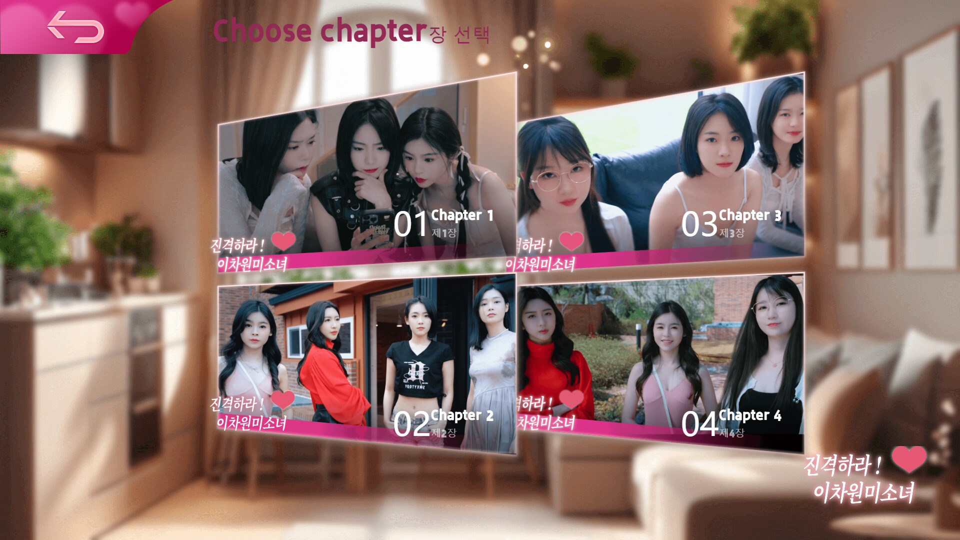 【真人影游】PC｜进击吧，异次元美少女|版本Build.16481283【24GB】