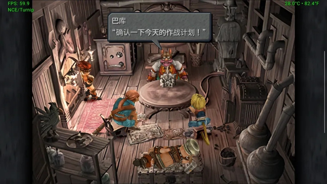 最终幻想9 FF9|NS版（PC+手机）汉化+高清HD|1.0.1升补【12GB】